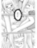Virtual Story〜エロみの鮫女〜 画像2