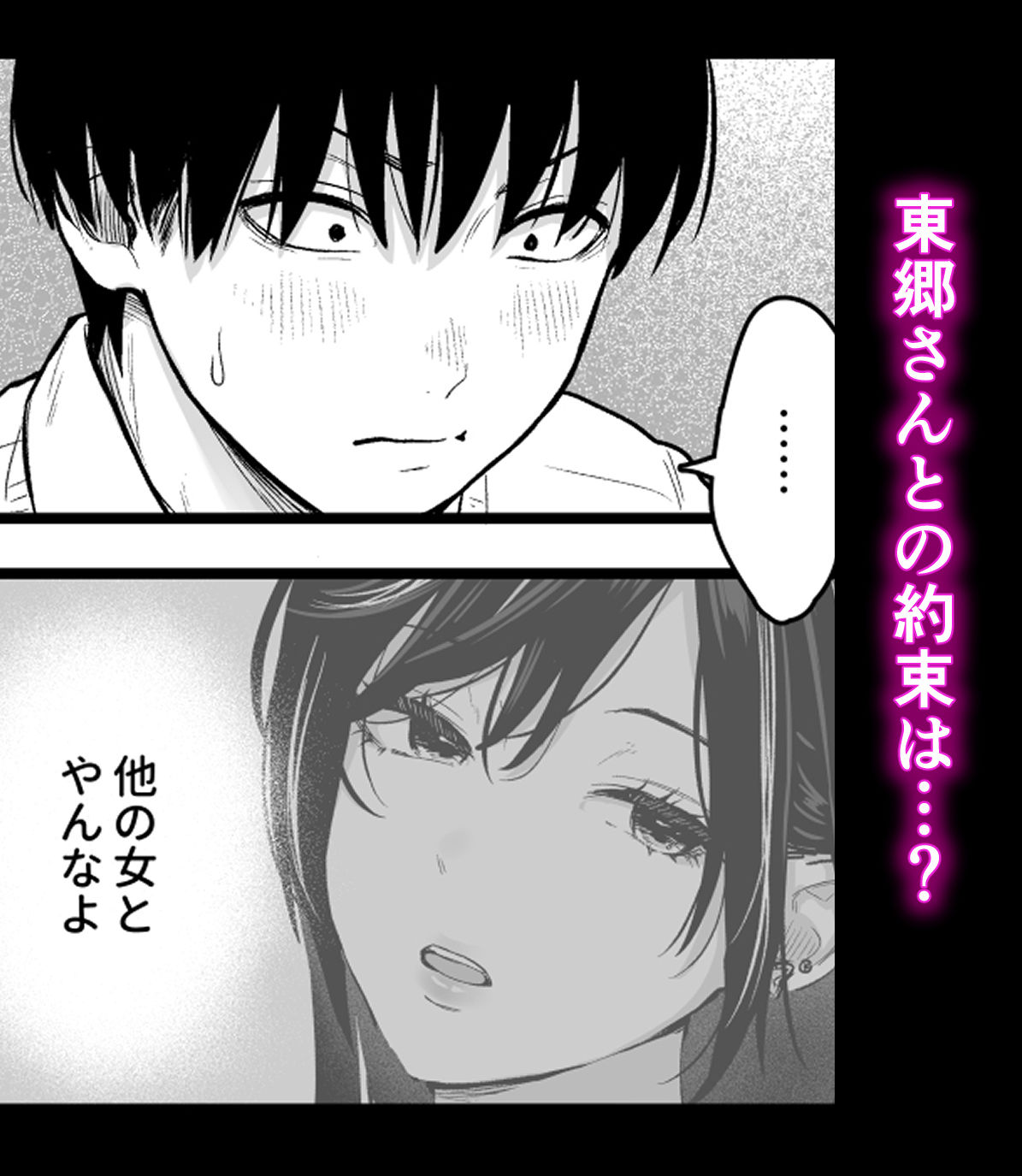 サンプル画像4:クラスのクールギャルと呼び出し×××3(FeOワークス) [d_473970]