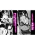 クラスのクールギャルと呼び出し×××3