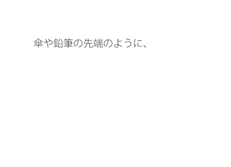 【無料】細部と根っこ・・・・そんなことは分かっている・・・・・・・路線南の小屋 画像1