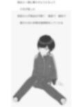 真由と僕の幸せな日々2 画像3