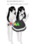 真由と僕の幸せな日々2 画像7