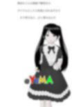 真由と僕の幸せな日々2 画像8