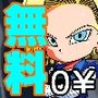 【無料】AfterImage作品カタログ【2024年二次創作編】