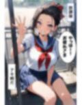 爆乳お姉ちゃんとイケない関係 画像1