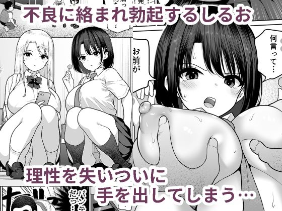 試し読み画像