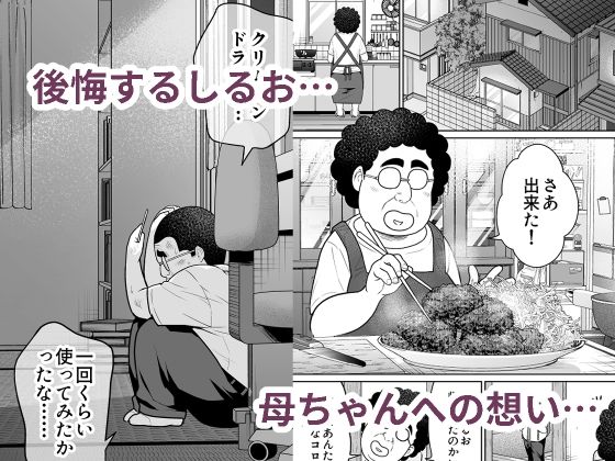 試し読み画像