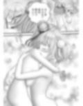 Virtual Story〜ういママとネクロマンサーの合体ふたなりレズ〜 画像1