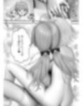 Virtual Story〜巫女とういママの合体ふたなりレズ〜 画像1
