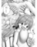 Virtual Story〜巫女とういママの合体ふたなりレズ〜 画像2