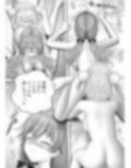 Virtual Story〜巫女とういママの合体ふたなりレズ〜 画像3