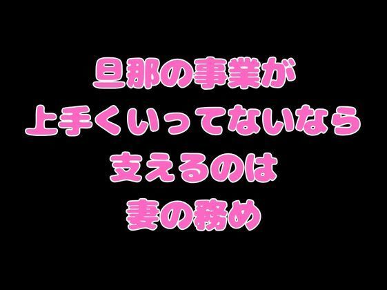 五等分の寝取られ妻  一花編_4