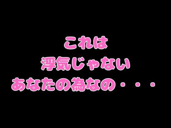 五等分の寝取られ妻 一花編 画像9