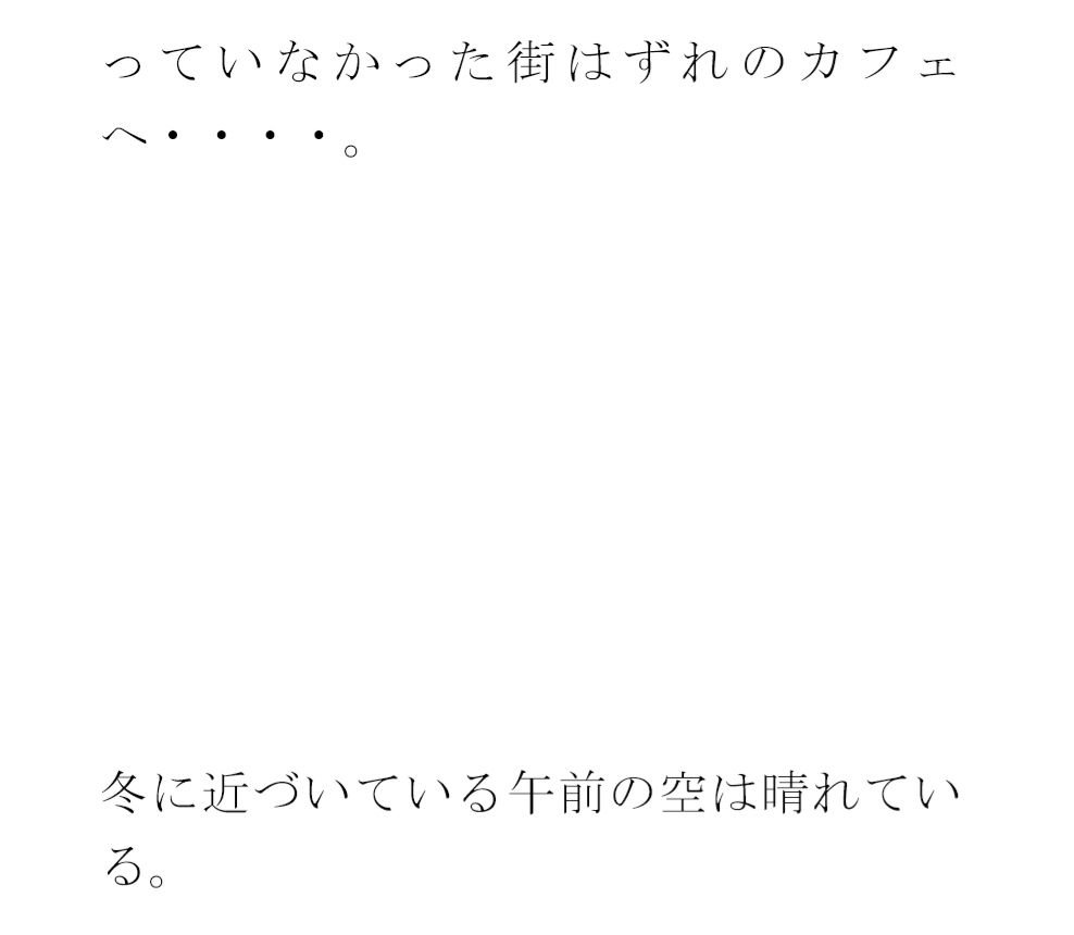 【無料】飲料配達のバイト人妻と・・・・・平日の昼下がりランニング帰りにばったり  マンションの廊下で 画像2