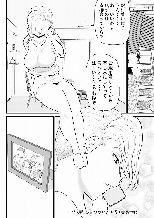 d_476099の画像1