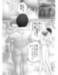 骸物語〜妹総集編2024〜 画像3