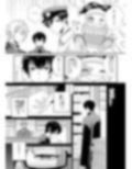 【BL・やおい】空白奇譚 〜生なる走馬燈〜 同人誌・漫画 画像2