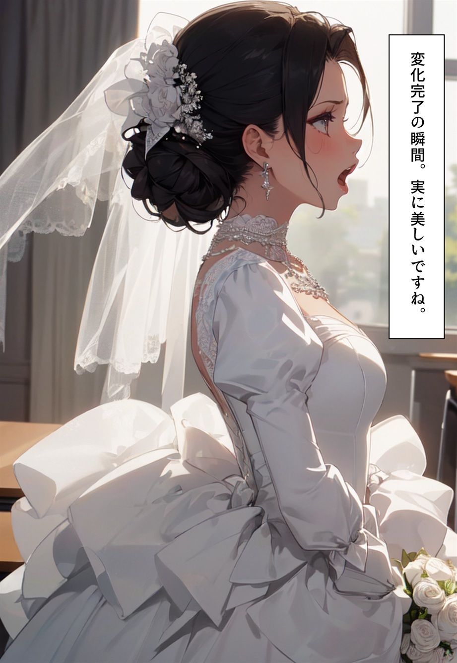 100円画集「ウェディング・ドレスパニック！新郎新婦にされた男たち、体験版＋おまけ」 画像4