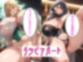 神乳×激エロ下着でおれの股間は大暴走 画像2