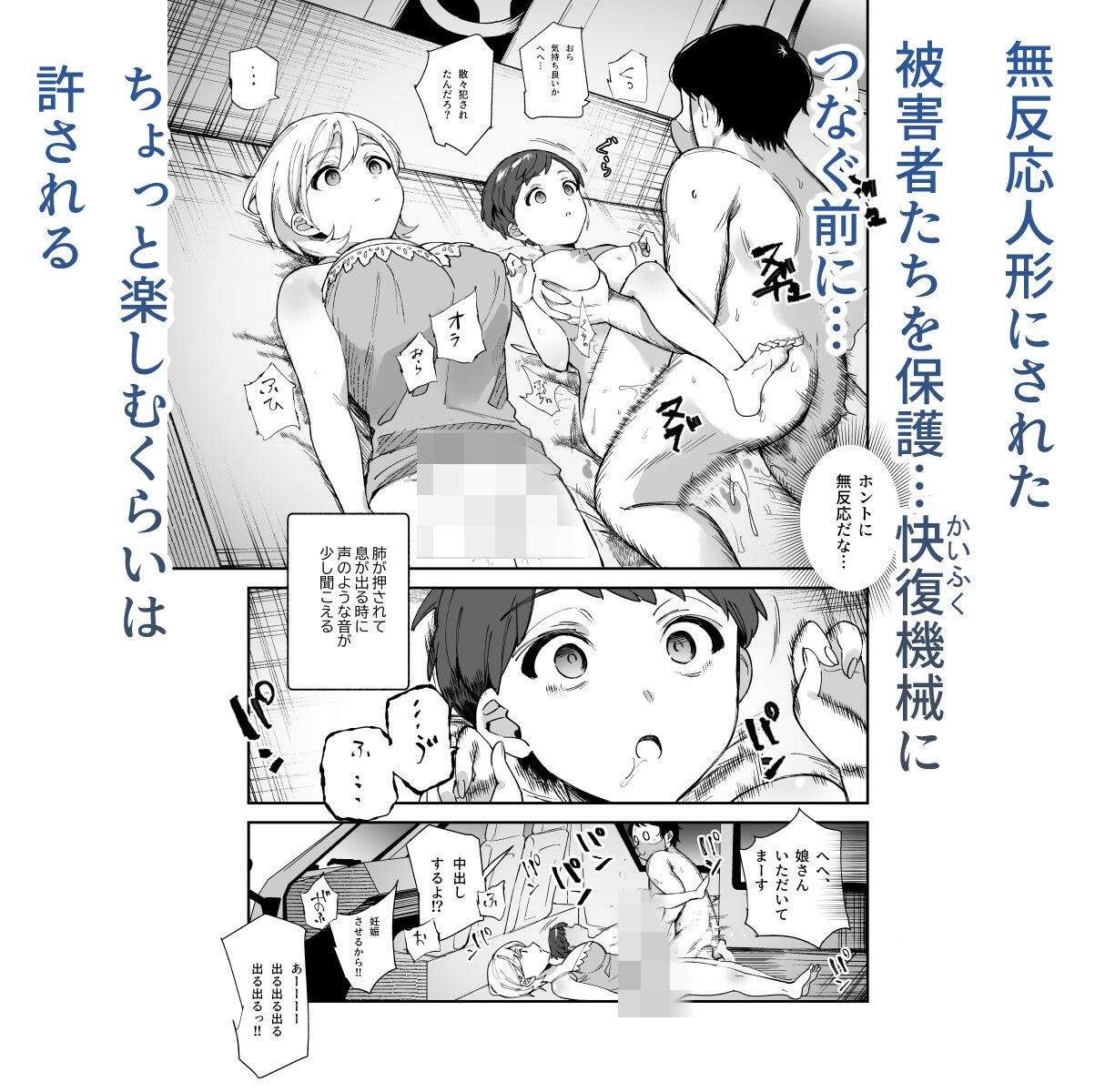 試し読み画像