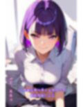 あんたなんて脚コキで充分！〜ヤリマン上司は僕にだけ厳しい〜 Episode:02 画像2