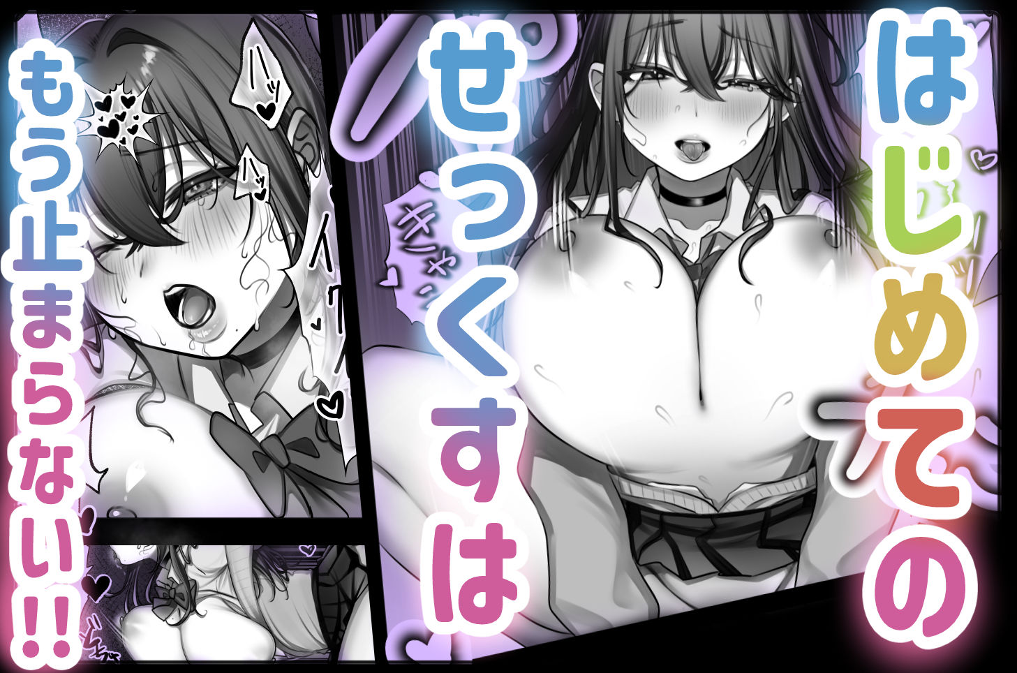 サンプル画像5:JK許嫁と先取り新婚性活(甘色アヤメ) [d_477200]