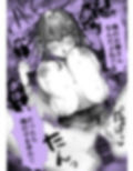 J系許嫁と先取り新婚性活