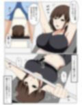 パーソナルジムに通う人妻の専属トレーナーになったらエロいトレーニングが始まった。 画像4