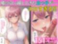 五等分の生ハメ 〜初体験編〜 画像1