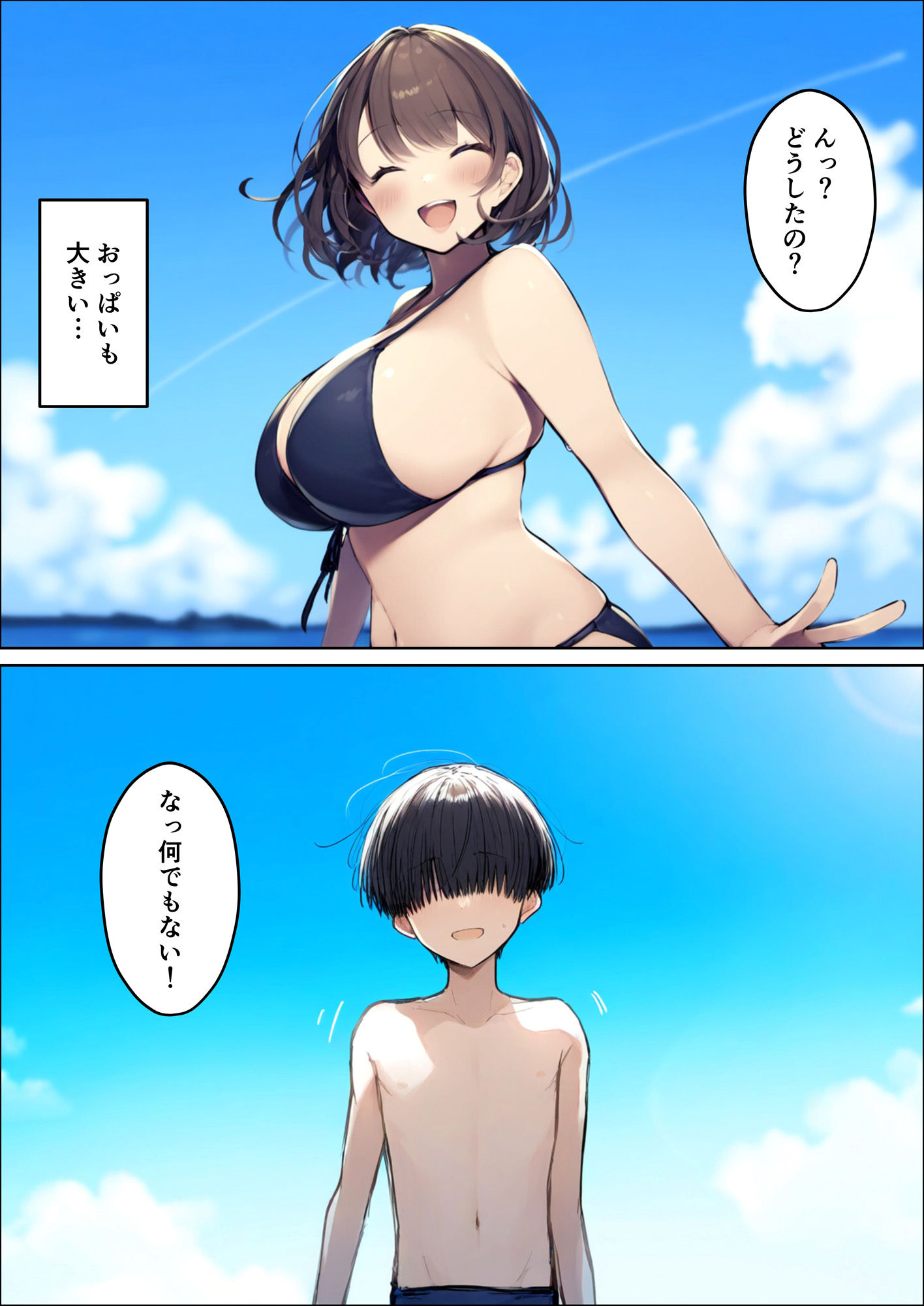 好きだった義母が義母の元カレに寝取られる夏_3