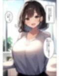 好きだった義母が義母の元カレに寝取られる夏 画像1