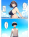 好きだった義母が義母の元カレに寝取られる夏 画像3