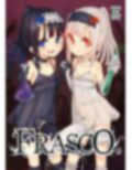 【無料】FRASCO - 無料版 画像1