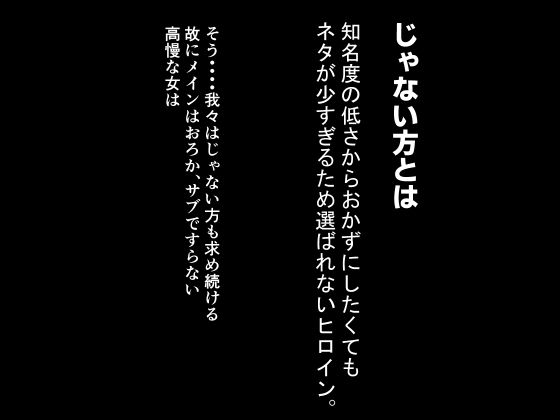 じゃない方の尊厳をむっちゃくちゃに破壊する文献1