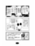 オリジナル同人て売れるの？＋オリジナル同人の電子書籍て売れるの？etc…〜なんだかんだ赤字出さず20年続いたよ記録〜 画像2