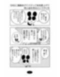 オリジナル同人て売れるの？＋オリジナル同人の電子書籍て売れるの？etc…〜なんだかんだ赤字出さず20年続いたよ記録〜 画像4