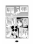 オリジナル同人て売れるの？＋オリジナル同人の電子書籍て売れるの？etc…〜なんだかんだ赤字出さず20年続いたよ記録〜 画像9