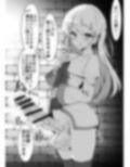 ふたなりシスターちゃんがモルゲッソヨ化する漫画 画像2