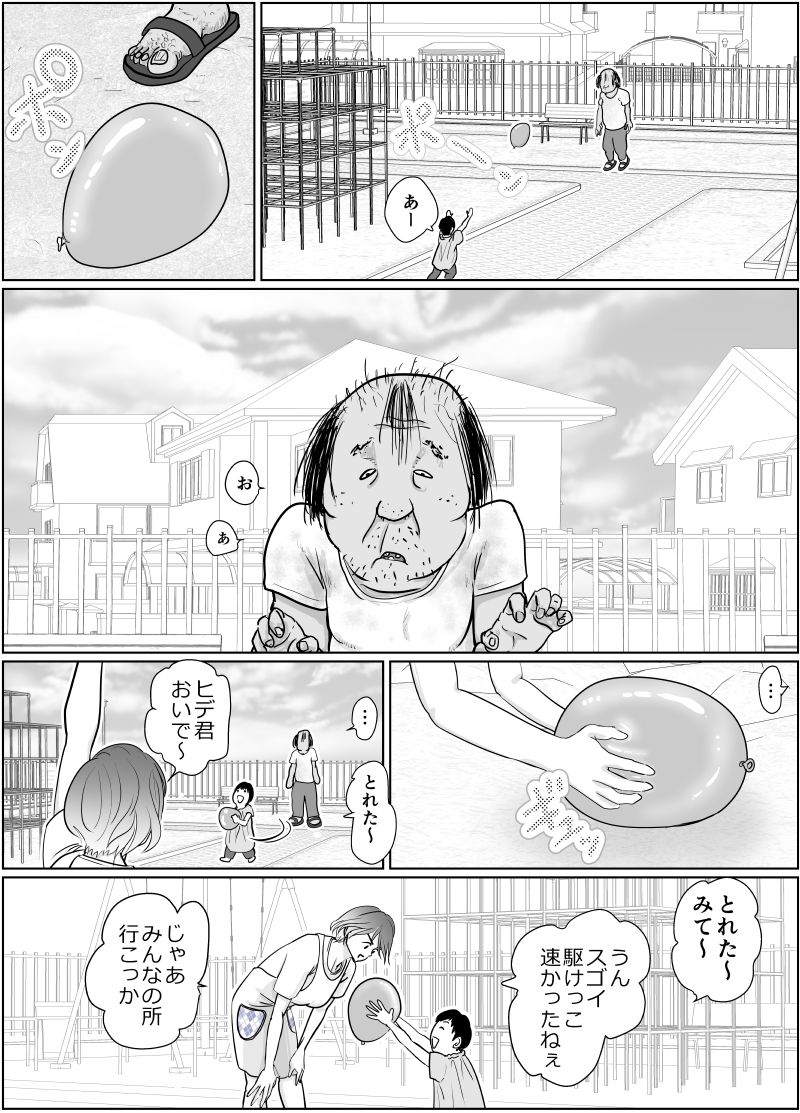 保育士さんのお姉ちゃんが欲しい2