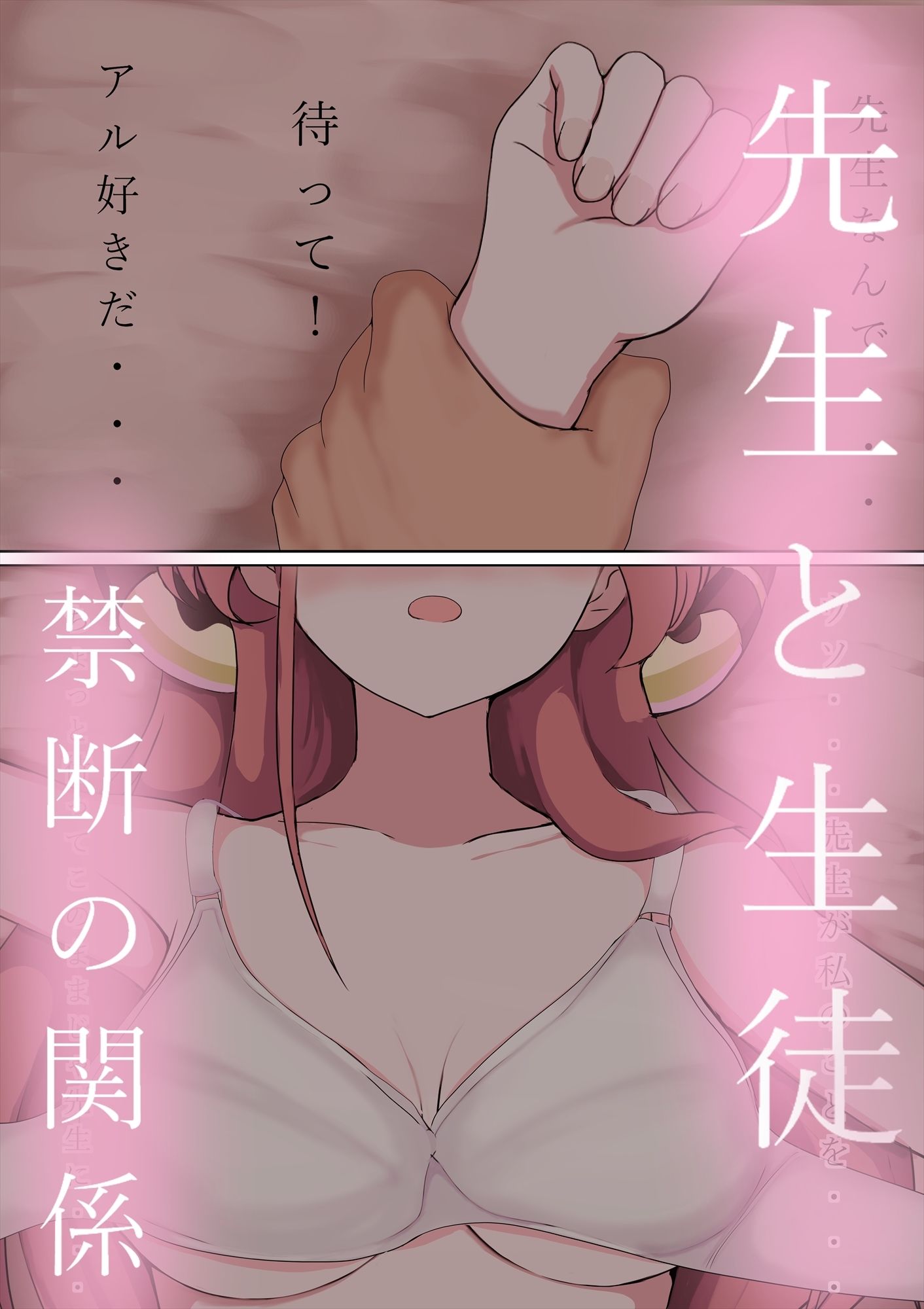 （期間限定）アルセックス！1