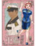 軍艦溺愛記 画像1