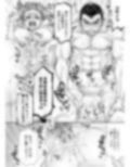 軍艦溺愛記 画像4