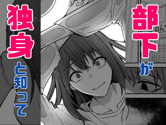 サンプル画像5:ダウナー系女上司と出張先（リモートワークしながら）でエッチしちゃいました(鬼塚クリス) [d_479066]