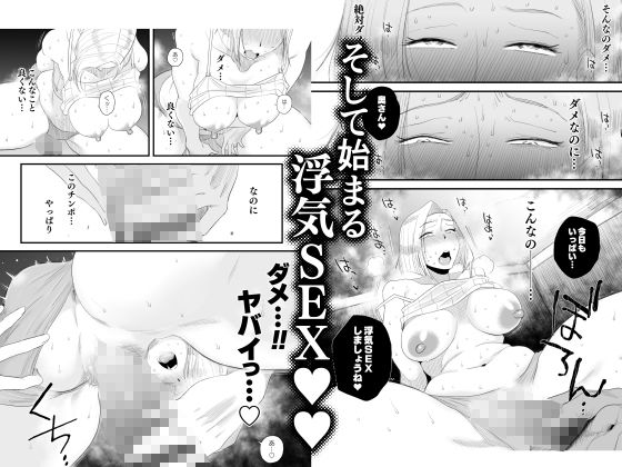 試し読み画像