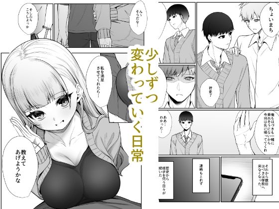 二度咲きの金木犀2 画像4