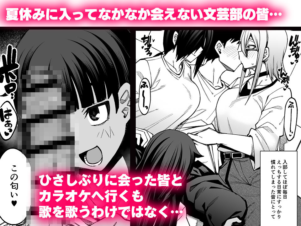 放課後交尾同好会の感想!巨乳学園3Pがすごい サンプル画像