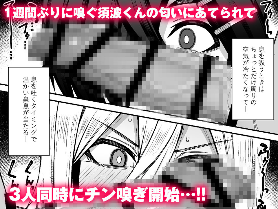 放課後交尾同好会の感想!巨乳学園3Pがすごい サンプル画像