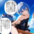 魔女っ子マギーちゃん♪ 画像2