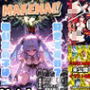 ヒロピン雑誌 MAKENAI！ Vol.1