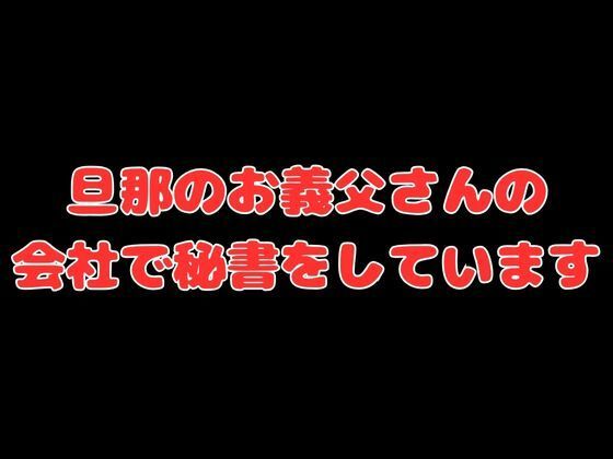 五等分の寝取られ妻 二乃編のサンプル画像4